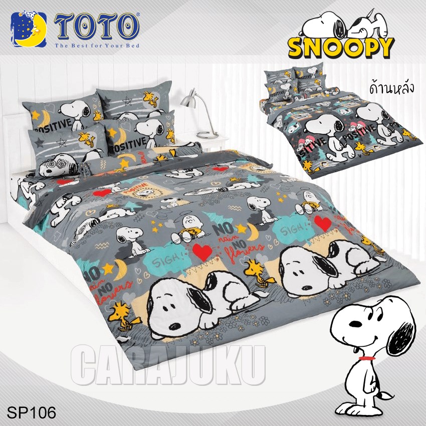 TOTO ชุดผ้าปูที่นอน สนูปี้ Snoopy SP106