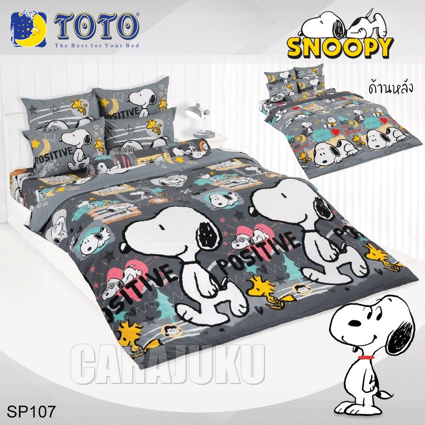 TOTO ชุดผ้าปูที่นอน สนูปี้ Snoopy SP107