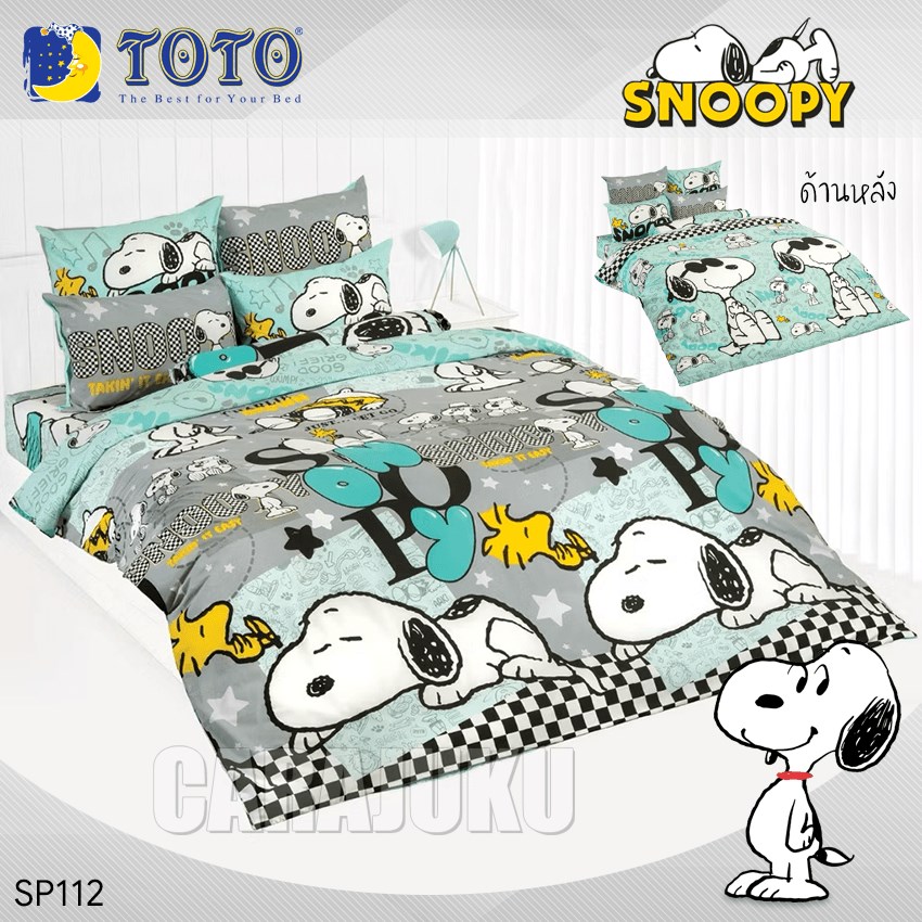 TOTO ชุดผ้าปูที่นอน สนูปปี้ Snoopy SP112