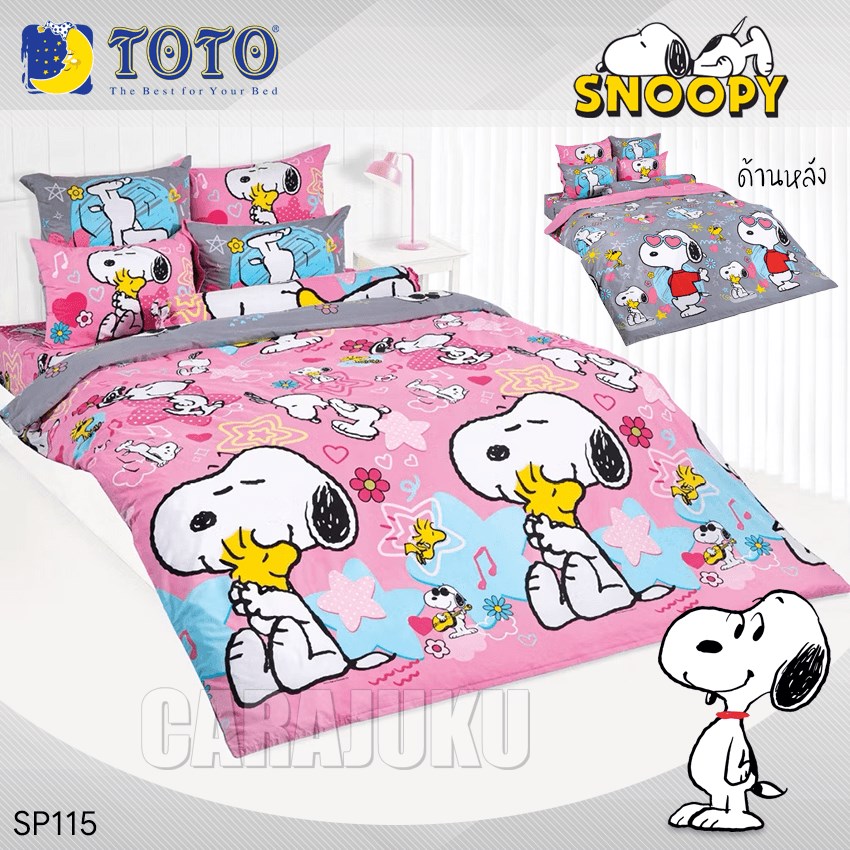 TOTO ชุดผ้าปูที่นอน สนูปปี้ Snoopy SP115