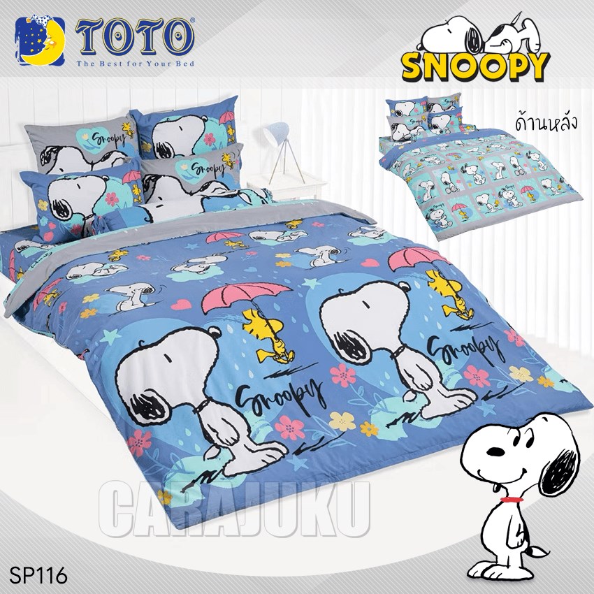 TOTO ชุดผ้าปูที่นอน สนูปปี้ Snoopy SP116