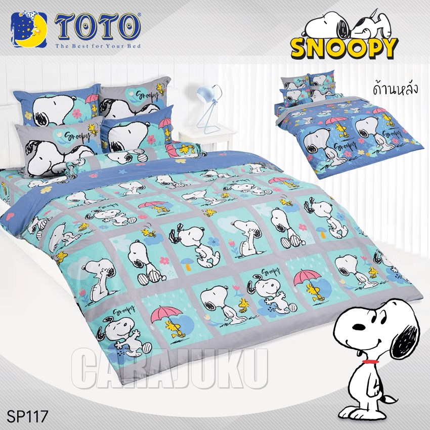 TOTO ชุดผ้าปูที่นอน สนูปปี้ Snoopy SP117