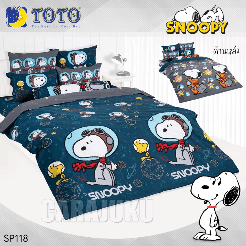TOTO ชุดผ้าปูที่นอน สนูปปี้ Snoopy SP118