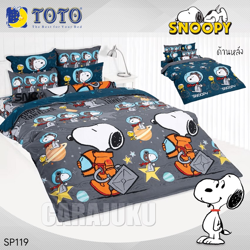 TOTO ชุดผ้าปูที่นอน สนูปปี้ Snoopy SP119