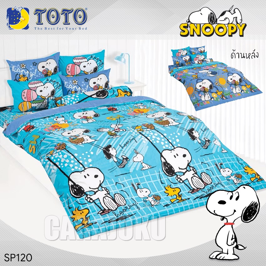 TOTO ชุดผ้าปูที่นอน สนูปปี้ Snoopy SP120