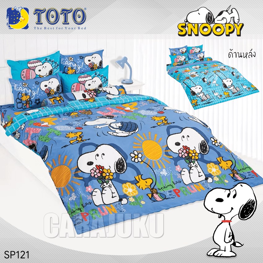 TOTO ชุดผ้าปูที่นอน สนูปปี้ Snoopy SP121