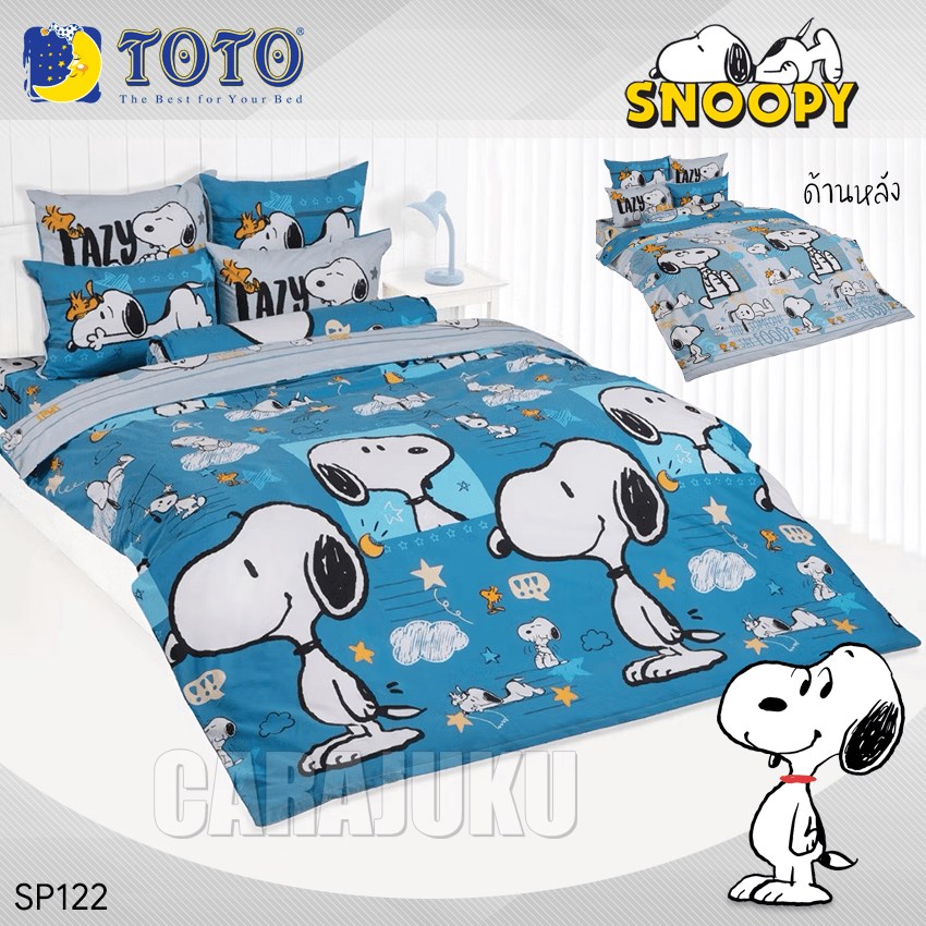 TOTO ชุดผ้าปูที่นอน สนูปปี้ Snoopy SP122