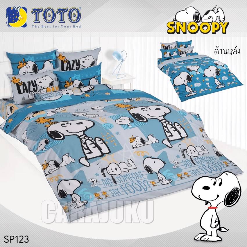 TOTO ชุดผ้าปูที่นอน สนูปปี้ Snoopy SP123