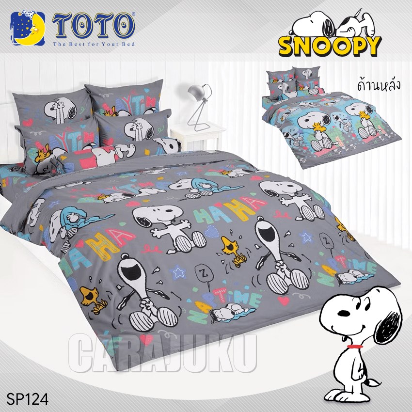 TOTO ชุดผ้าปูที่นอน สนูปปี้ Snoopy SP124