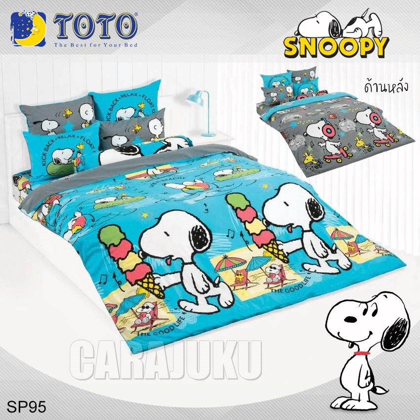 TOTO ชุดผ้าปูที่นอน สนูปี้ Snoopy SP95