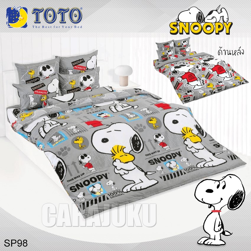 TOTO ชุดผ้าปูที่นอน สนูปี้ Snoopy SP98