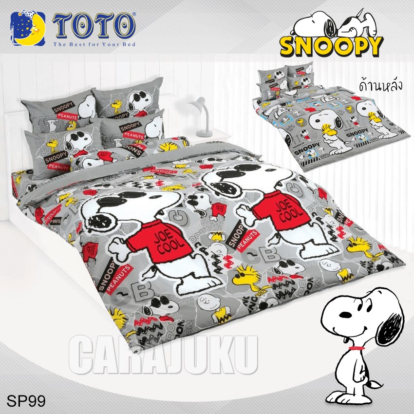 TOTO ชุดผ้าปูที่นอน สนูปี้ Snoopy SP99