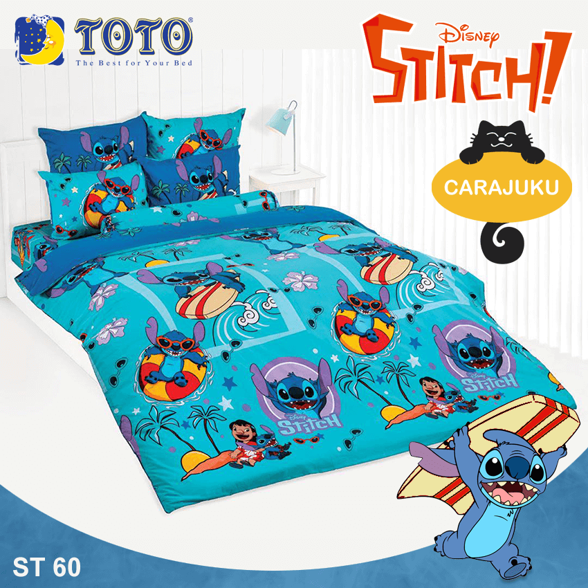 TOTO ชุดผ้าปูที่นอน สติช Stitch ST60