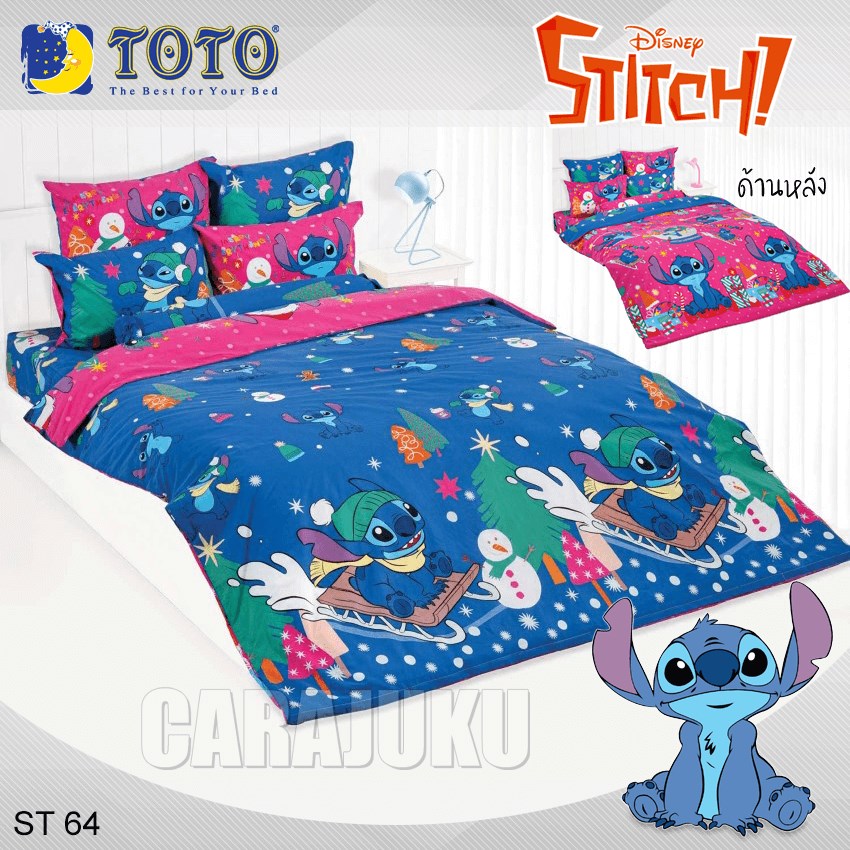 TOTO ชุดผ้าปูที่นอน สติช Stitch ST64