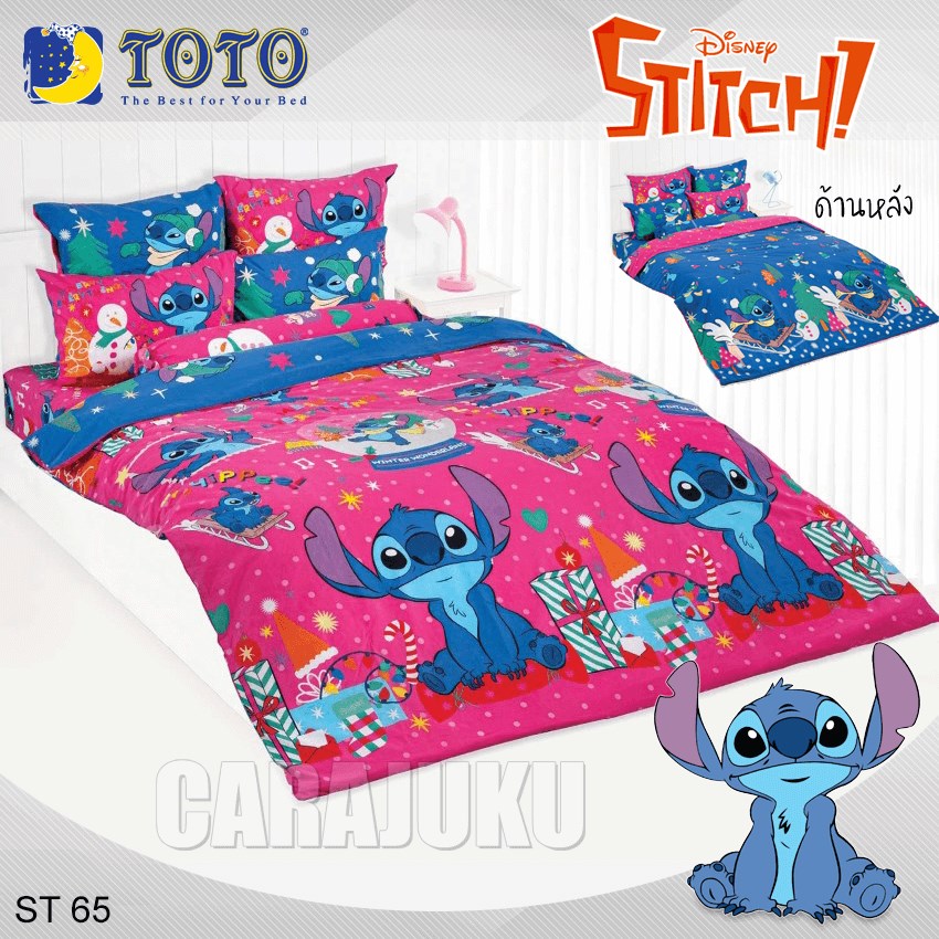 TOTO ชุดผ้าปูที่นอน สติช Stitch ST65