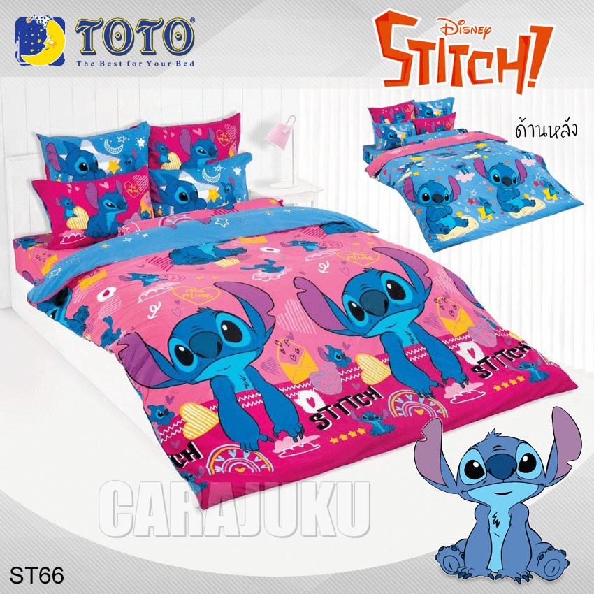 TOTO ชุดผ้าปูที่นอน สติทซ์ Stitch ST66