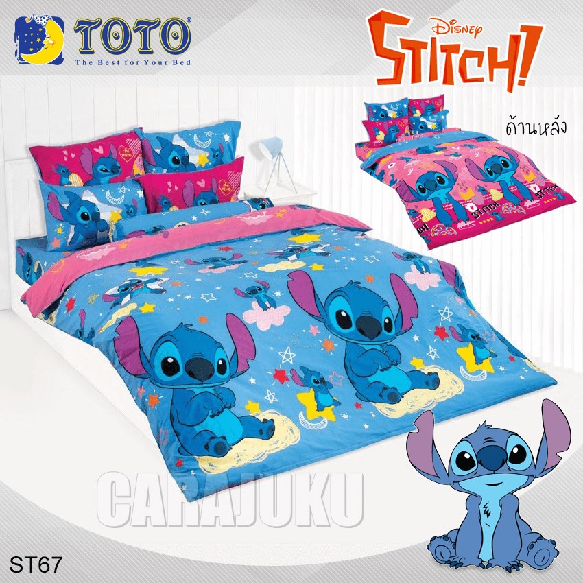 TOTO ชุดผ้าปูที่นอน สติทซ์ Stitch ST67