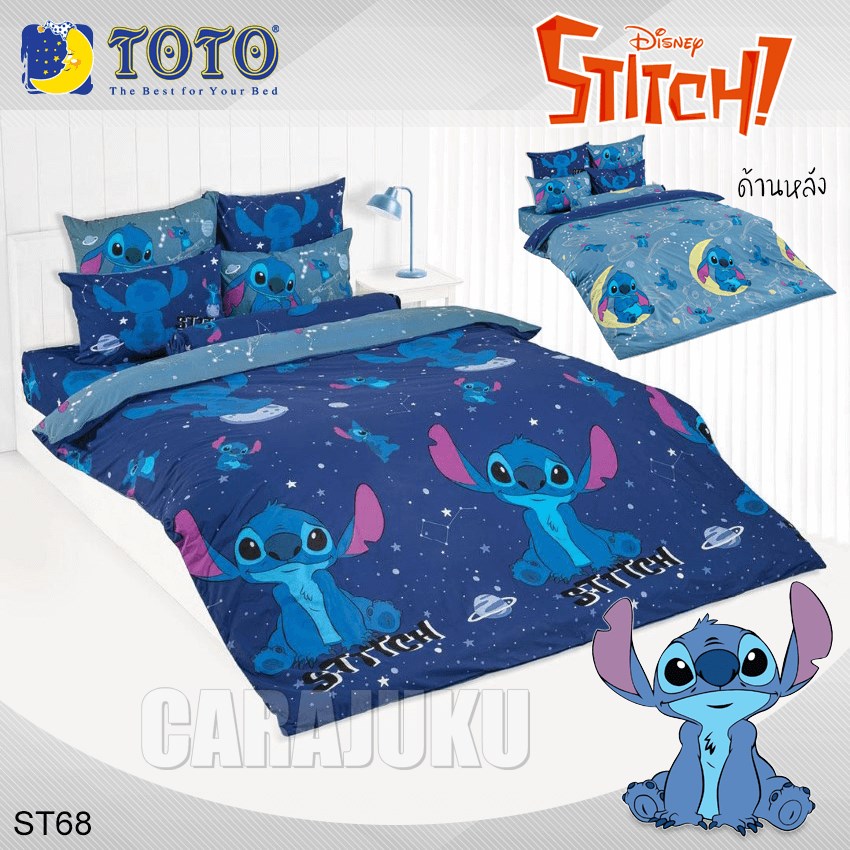 TOTO ชุดผ้าปูที่นอน สติทซ์ Stitch ST68