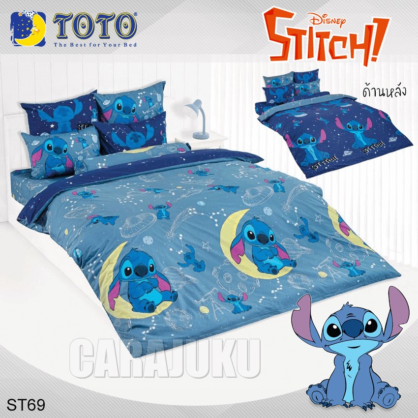 TOTO ชุดผ้าปูที่นอน สติทซ์ Stitch ST69