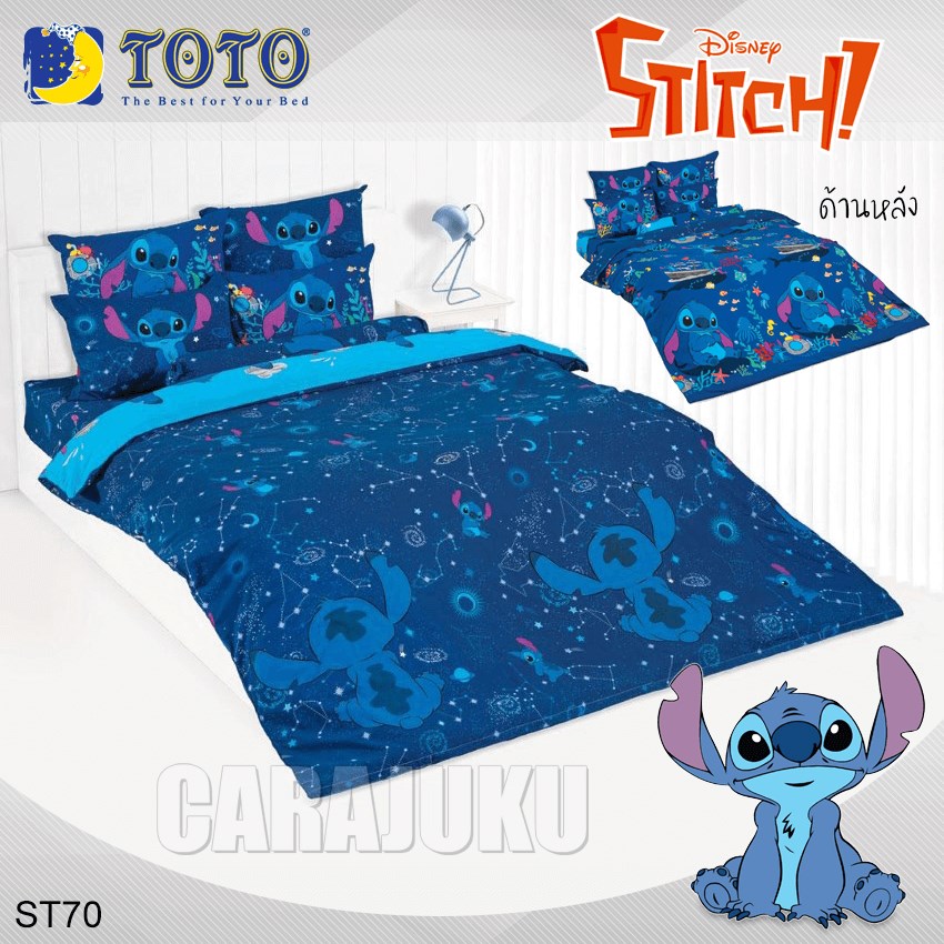 TOTO ชุดผ้าปูที่นอน สติทซ์ Stitch ST70