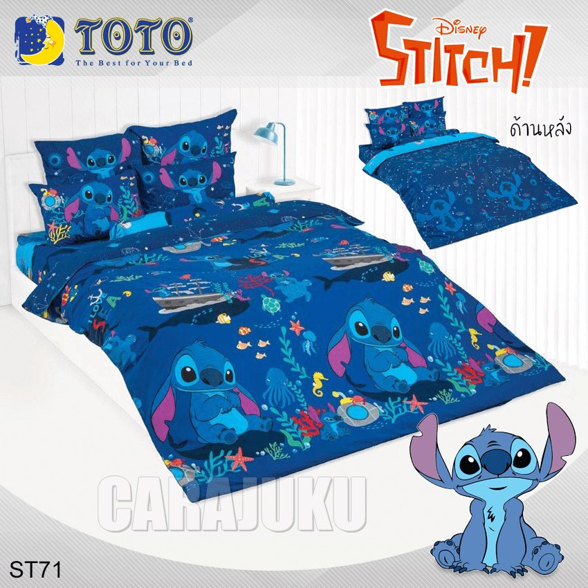 TOTO ชุดผ้าปูที่นอน สติทซ์ Stitch ST71