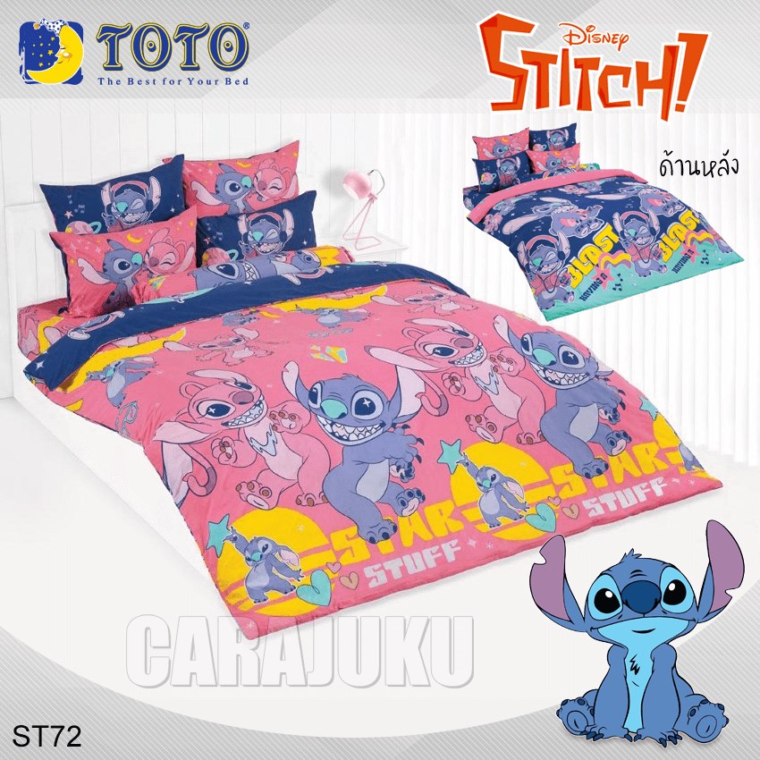 TOTO ชุดผ้าปูที่นอน สติทซ์ Stitch ST72