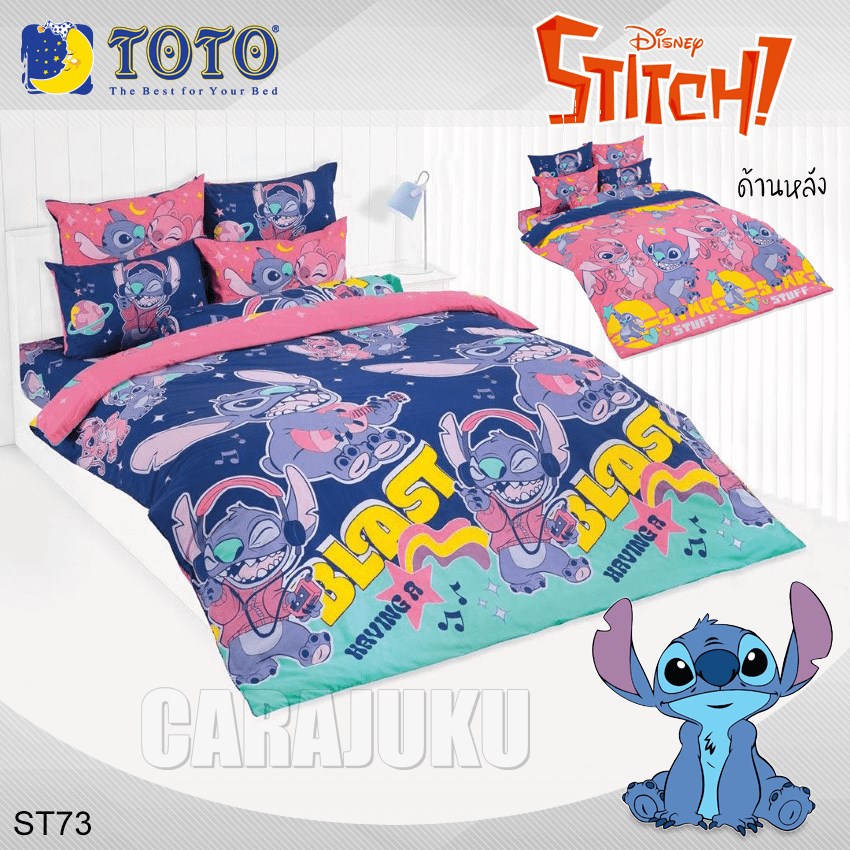 TOTO ชุดผ้าปูที่นอน สติทซ์ Stitch ST73