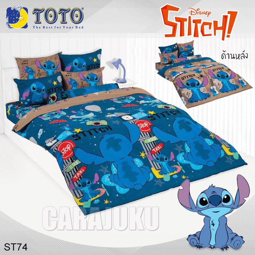 TOTO ชุดผ้าปูที่นอน สติทซ์ Stitch ST74