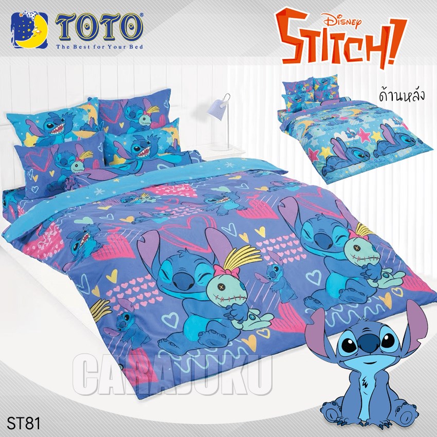 TOTO ชุดผ้าปูที่นอน สติทช์ Stitch ST81
