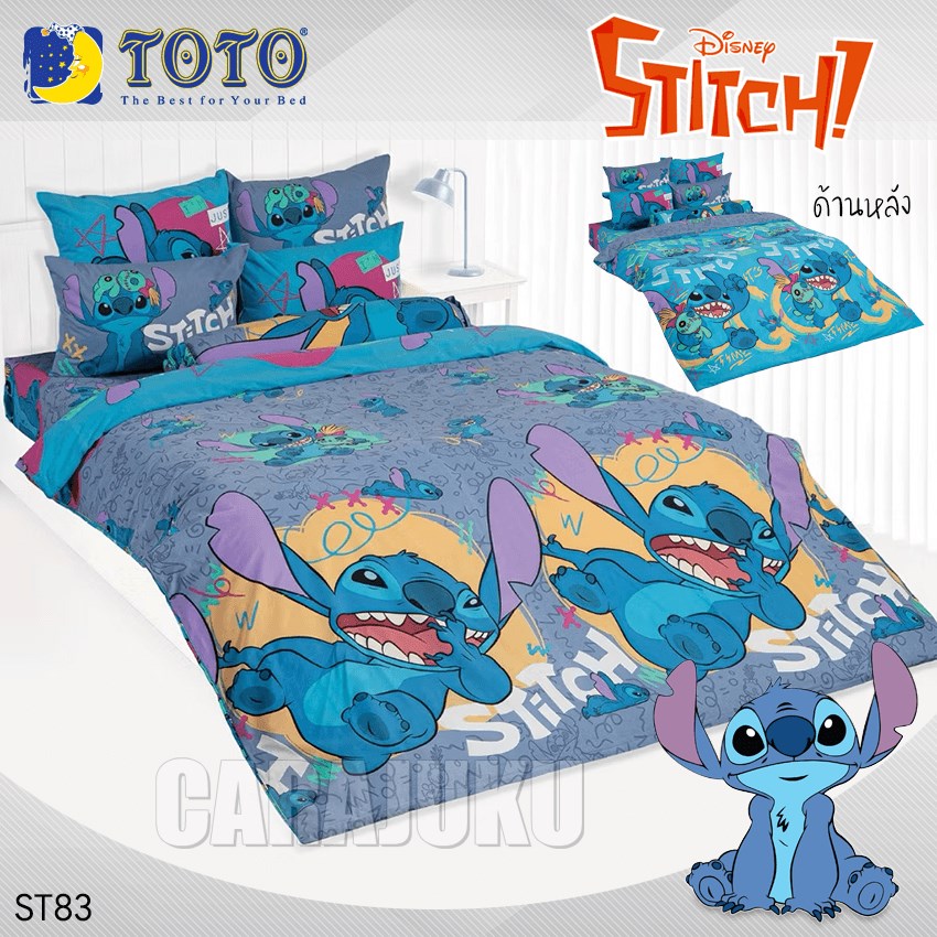 TOTO ชุดผ้าปูที่นอน สติทช์ Stitch ST83