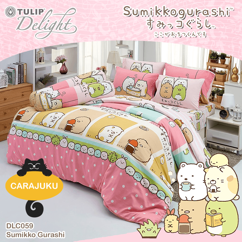 TULIP DELIGHT ชุดผ้าปูที่นอน แก็งค์มุมห้อง Sumikko Gurashi DLC059