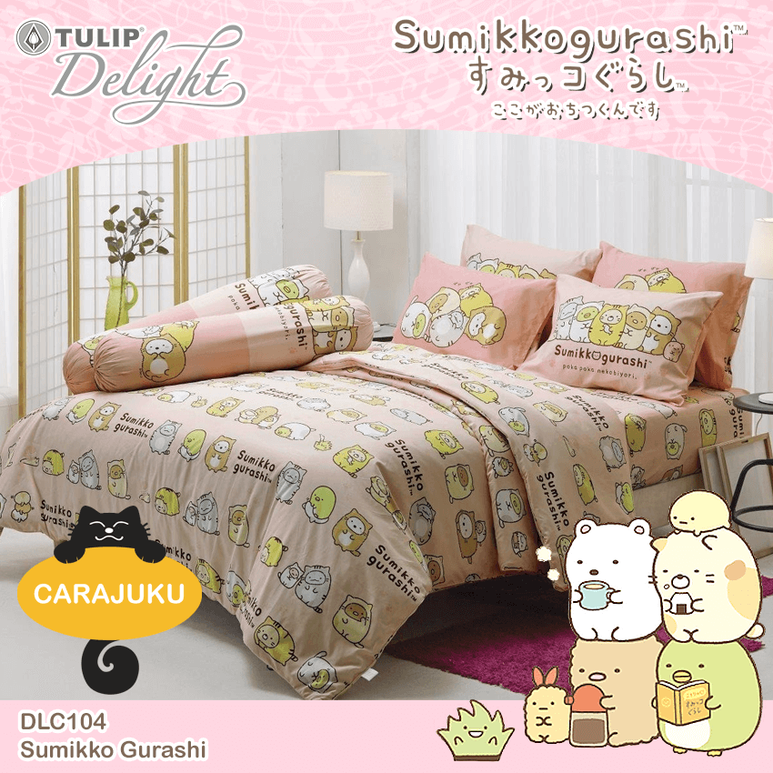 TULIP DELIGHT ชุดผ้าปูที่นอน แก็งค์มุมห้อง Sumikko Gurashi DLC104