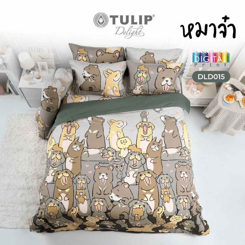 TULIP DELIGHT ชุดผ้าปูที่นอน หมาจ๋า Maaja DLD015