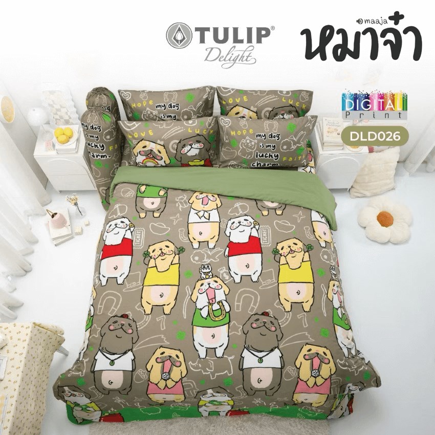 TULIP DELIGHT ชุดผ้าปูที่นอน หมาจ๋า Maaja DLD026