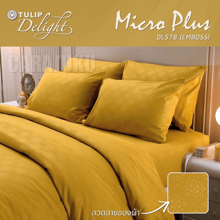 TULIP DELIGHT ชุดผ้าปูที่นอน อัดลาย สีเหลือง YELLOW EMBOSS DL578
