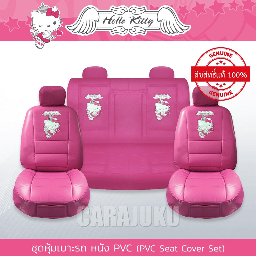 AUTODEC ชุดหุ้มเบาะรถ หนัง PVC แบบเรียบ (รถกระบะ 4 ประตู) คิตตี้ Hello Kitty (Kitty Angel PVC)