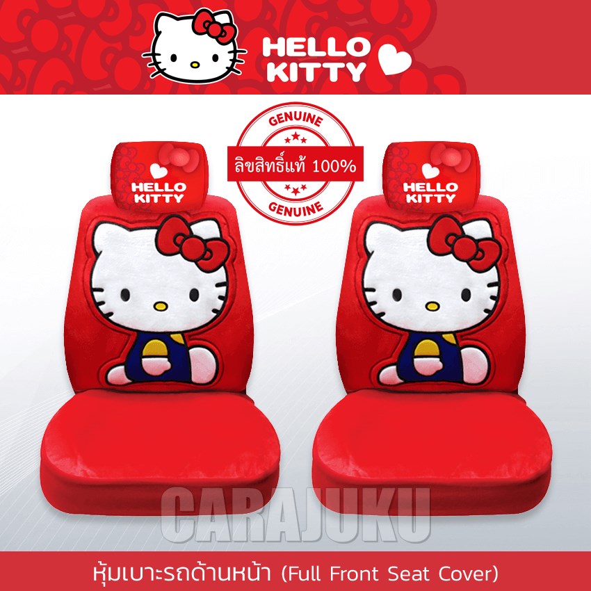 AUTODEC หุ้มเบาะหน้า ด้านหน้า คิตตี้ Hello Kitty (Kitty I Am)