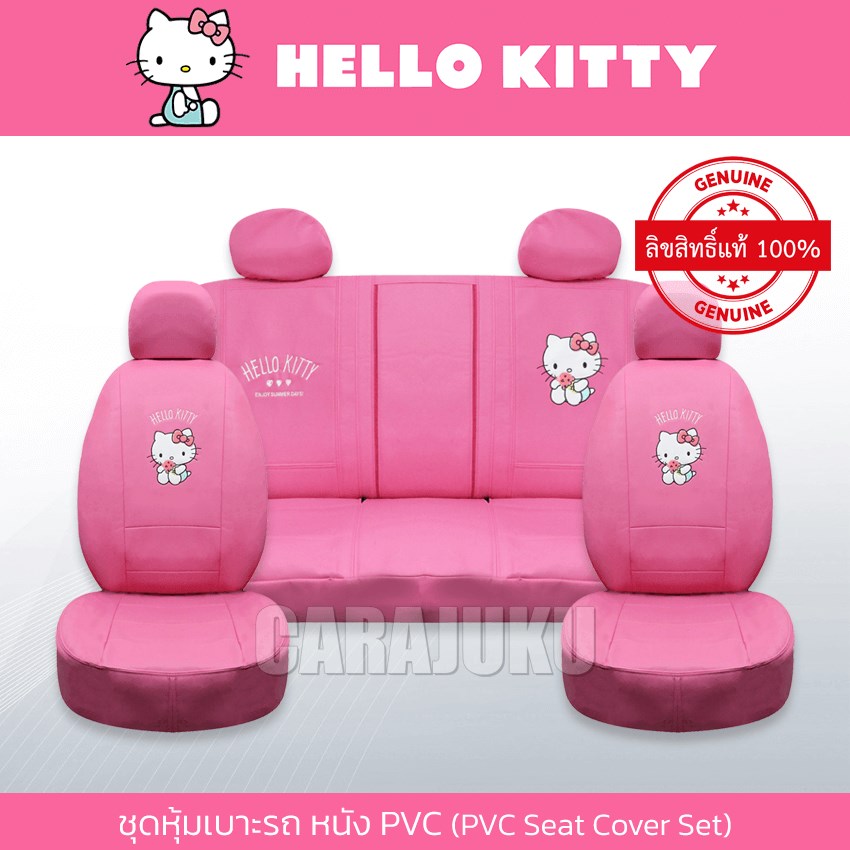 AUTODEC ชุดหุ้มเบาะรถ หนัง PVC แบบเรียบ (รถกระบะ 4 ประตู) คิตตี้ Hello Kitty (Kitty Summer Low PVC)
