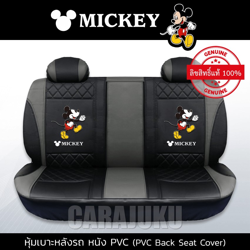 AUTODEC หุ้มเบาะหลังรถ หนัง PVC (รถกระบะ 4 ประตู) มิกกี้เมาส์ Mickey Mouse (Mickey Black-Gray2 PVC)