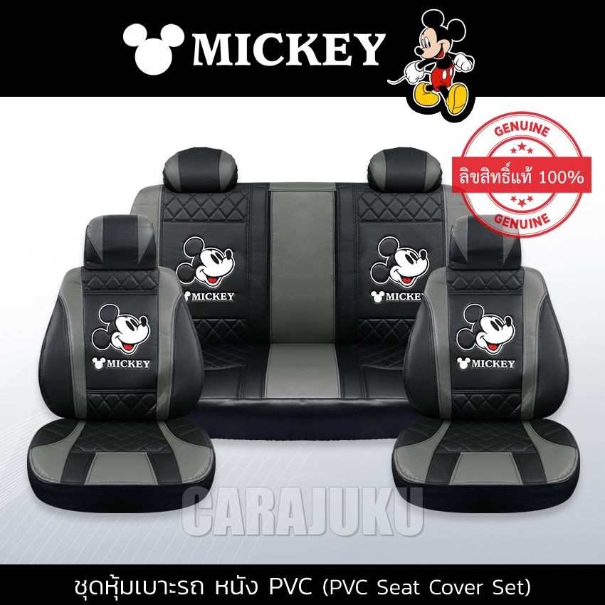 AUTODEC ชุดหุ้มเบาะรถ หนัง PVC แบบเรียบ (รถเก๋ง 5 ประตู) มิกกี้เมาส์ ดำ-เทา Mickey Mouse (Mickey Black-Gray PVC)