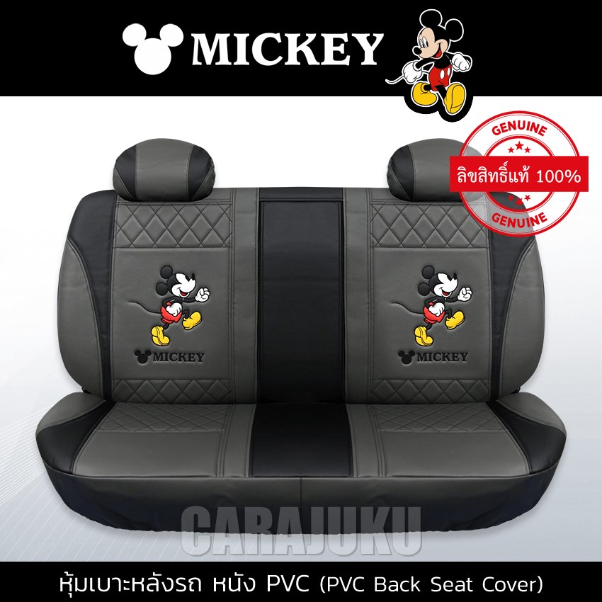 AUTODEC หุ้มเบาะหลังรถ หนัง PVC (รถเก๋ง 5 ประตู) มิกกี้เมาส์ เทา-ดำ Mickey Mouse (Mickey Gray-Black PVC)
