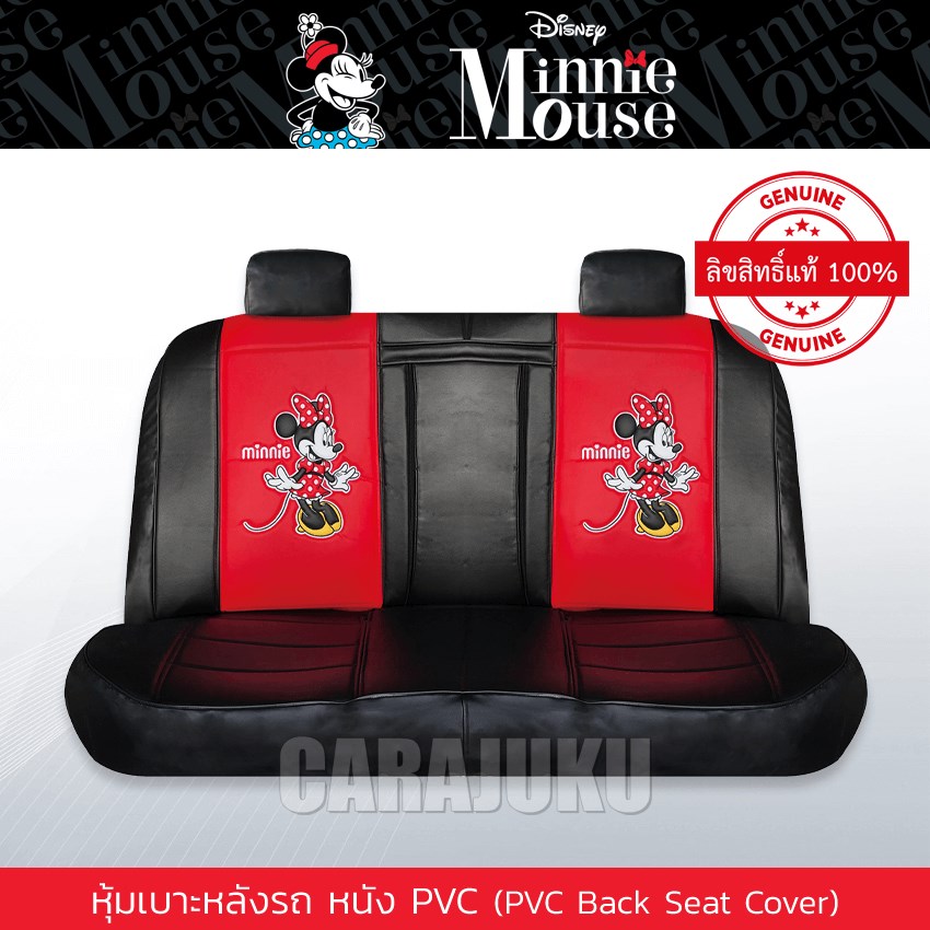 AUTODEC หุ้มเบาะหลังรถ หนัง PVC (รถเก๋ง 5 ประตู) มินนี่เมาส์ Minnie Mouse (Minnie Mouse PVC)