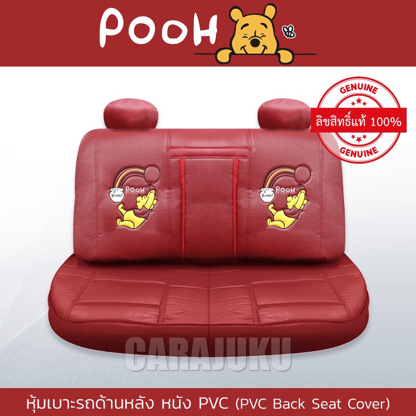 AUTODEC หุ้มเบาะหลังรถ หนัง PVC (รถกระบะ 4 ประตู) หมีพูห์ Winnie The Pooh (Pooh Rainbow PVC)
