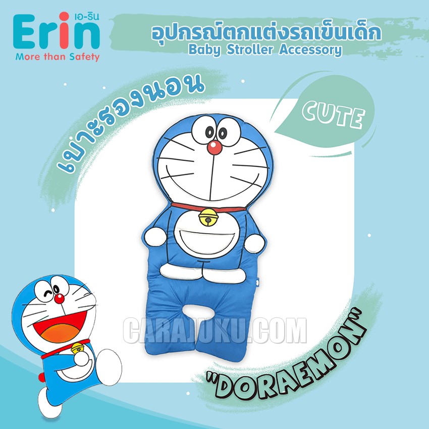ERIN เบาะรองนอน รถเข็นเด็ก โดเรม่อน Doraemon DORAEMON-1