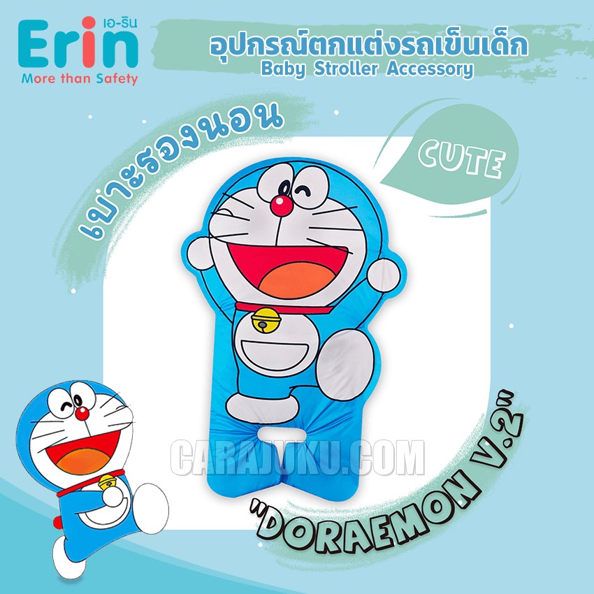 ERIN เบาะรองนอน รถเข็นเด็ก โดเรม่อน Doraemon DORAEMON-2