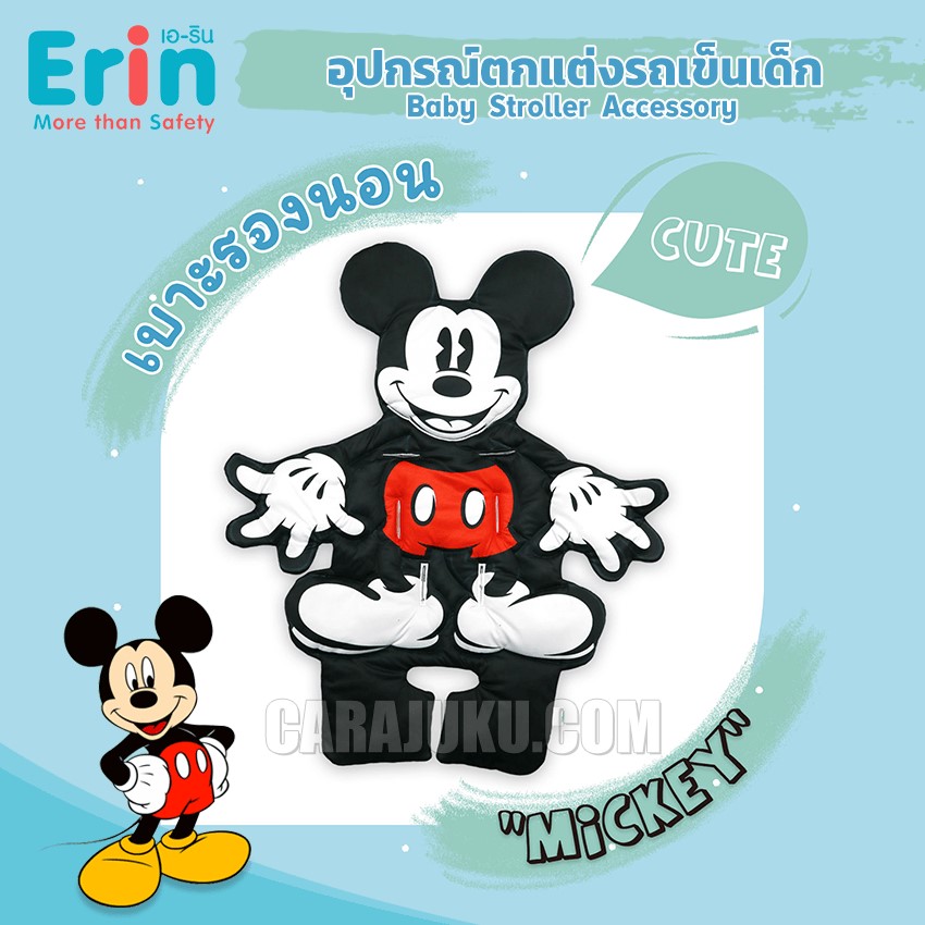ERIN เบาะรองนอน รถเข็นเด็ก มิกกี้ Mickey Mouse MICKEY-1