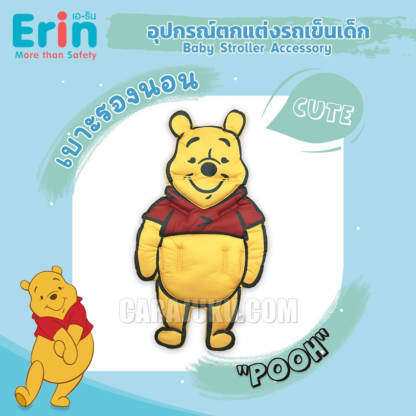 ERIN เบาะรองนอน รถเข็นเด็ก หมีพูห์ Winnie The Pooh POOH