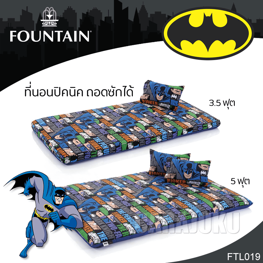 FOUNTAIN ชุดที่นอนปิคนิค แบทแมน Batman FTL019