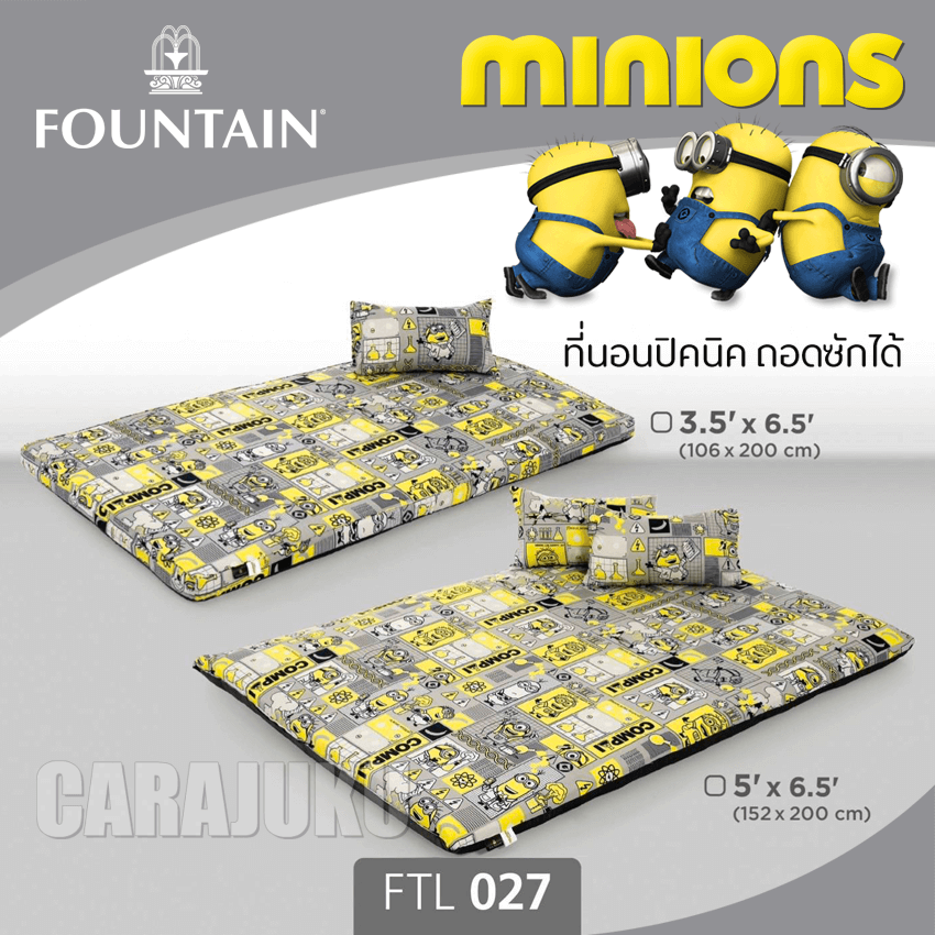 FOUNTAIN ชุดที่นอนปิคนิค มินเนียน Minions FTL027