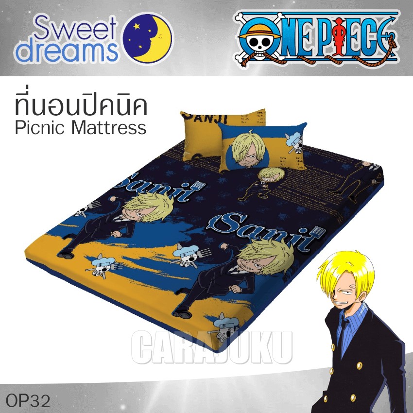 SWEET DREAMS ชุดที่นอนปิคนิค ซันจิ วันพีช Sanji One Piece OP32